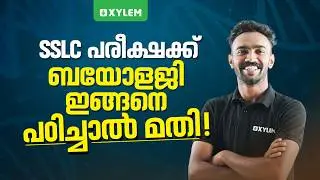 SSLC Biology Exam Tips | Easy Way to Study Biology | Xylem SSLC