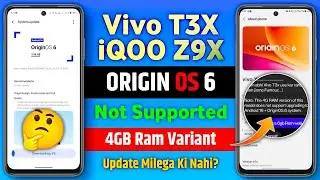 Vivo T3X/iQOO Z9X Origin OS 6 Update Not Supported In 4GB Ram Variant | Vivo T3X/iQOO Z9X Origin OS
