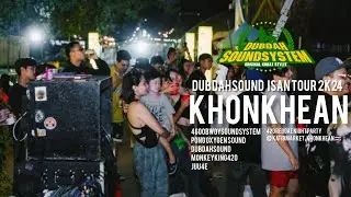 DUBDAH SOUNDSYSTEM【LIVE】| 420 เร้กเก้ปาร์ตี้ JUU4E x MonkeyKing420 @ Khonkhean , 2K24🎼✨🇹🇭