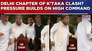 Karnataka Power Tussle: 'DKS Must Be Made CM' Seer's Message To Congress Top Brass | Watch