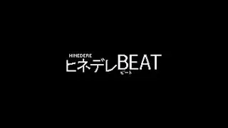 Hinedere Beat - Trailer (version 1.9)