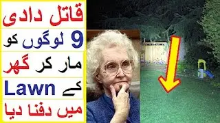Boorhi Aurat Jo Khatarnak Qatil thi - Creepy Story of Dorothea Puente