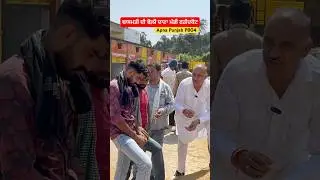 #basmatirice #basmati #shortsfeed #faridkot #reels #viral #farmer #paddy #youtubeshorts #punjab