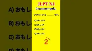 JLPT N4 Grammar Made Easy | Essential Grammar for JLPT N4 in 15 seconds #shorts #jlpt #jlptn4