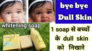 Skin whitening handmade soap | dull skin soap | tuci intelligent kids soap | ayurvedic fairness soap