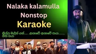 Greshan Ananda Nonstop Karaoke | Nalaka Kalamulla Nonstop karaoke | Flash back Karaoke