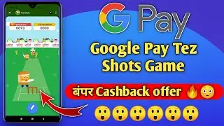 Google Pay Tez Shots Earn Cashback | Google pay tez shots exclusive reward offer 2020 | Scratch card