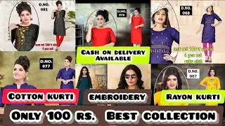 ₹.100 Kurtis Collection !! Rukhsar Garment !! Ghas Bazar Wholesale Market