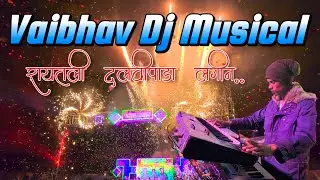 Vaibhav Dj Musical Party MH 🔥 Full Setup Light Show Pogram At Raytali Marriage 