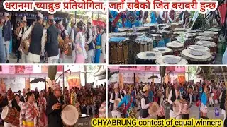 Chyabrung Dance Competition in Dharan Where Every Group Wins || Kelang || धरानको चसोक तङ्नाम 
