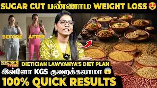 Sugar cut பண்ண வேண்டாம்..Rice cut பண்ண வேணாம் ஆனா Weight Loss பண்ணலாம்😍 இந்த Diet follow பண்ணா