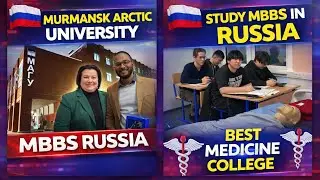 Murmansk Arctic University 🇷🇺 | MBBS in Russia 2026 | Top Medical University | Explore My University