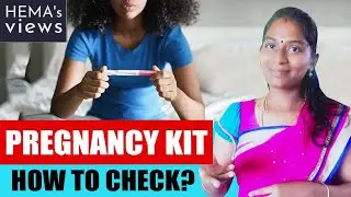 Pregnancy test at home in Tamil | Hema's Views
