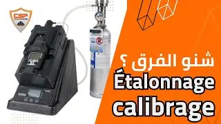 Étalonnage vs Calibrage : Comprendre la Différence !