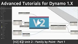 [V2]Advanced Tutorials for Dynamo 8강 UNIT 2: FAMILY BY POINT - PART 1