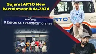 Gujarat Assistant Regional Transport Officer (ARTO) Recruitment Rules-2024