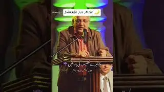 Wo Tere Naseeb Ki Barishein  (Bhool Jaa) | Ajmad Islam Amjad | Poetry Collection By Chand & Qamar |