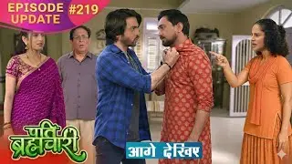 Suraj ko IAS nhe banne dyga es ka baap l Analysis Review 