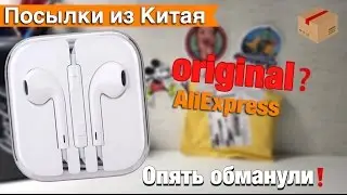 Посылки из Китая:) 