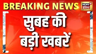 Goa Night Club Fire | Fire in Goa Night Club | Goa News | Goa Fire Accident | Top News | News Update