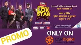 Himalaya Lok Star || PROMO || धेरै मेहेनत, अनेकौ रमाईला पल अनि प्रतिभवान लोक गयक/गयिका हरुका साथ