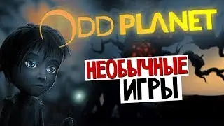 НЕОБЫЧНЫЕ ИГРЫ - OddPlanet (Limbo?)