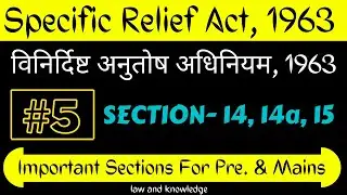 SPECIFIC RELIEF ACT,1963 || SECTION 14,14A,15 || PART-5 || FOR ALL JUDICIAL SERVICES EXAMINATION