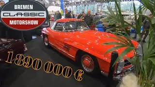 Bremen Classic Motorshow 2020 ЛУЧШАЯ СХОДКА КЛАССИКИ В ГЕРМАНИИ