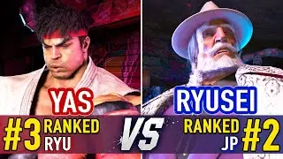 SF6 🤜 YAS (#3 Ranked Ryu) vs Ryusei (#2 Ranked JP) 🤛 SF6 High Level Gameplay