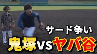 The defensive mindset of the strongest third baseman Onizuka [Staying after the game]