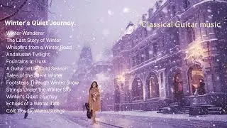 🌈[Playlist]❤️가장 아름다운 로맨틱 기타곡모음😁겨울에 듣는 클래식기타 🎵Winter’s Quiet Journey😁겨울나그네 😁카페에서 듣는 잊지 못할  클래식기타 연주🎵