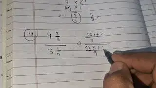 CONVERT COMPLEX FRACTION INTO SIMPLE FRACTION