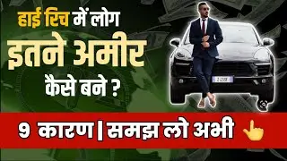 Highrich Commando Cobra Treaning 5 January Live :7:Am|Zoom Meeting|#highrich