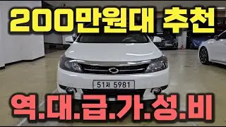 보여 드리겠습니다!!👊 옵션 좋은 역대급 가성비 중고차 추천~👍