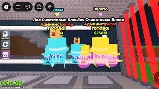 Обнавления В украдите Брайан нот 