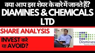 Diamines & Chemical Share Analysis &bull; Diamines & Chemical Breaking News &bull; Dailystock