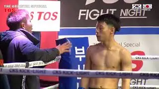 【キックボクシング】キム・テゴン vs 河野萌希 T O S Fight Night 2