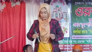 বাউল শিল্পী কন্ঠে অনেক সুন্দর একটি গান ভান্ডারী 