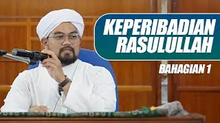 Kuliah Perdana :  Keperibadian Rasullallah ﷺ