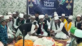 Hazrat Azmat Safi (r.a) Urs 2026 | Chadar | Kharagpur