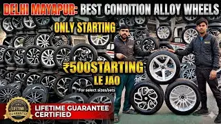Use alloy wheels market in Mayapuri Delhi Jung market all size available new video
