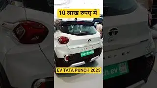 Tata Punch EV 2025 | Price, Range & Top Features 🚙⚡ Best Budget Electric SUV in India