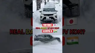Mahindra Scorpio N vs TOYOTA FORTUNER in SNOW | REAL DADDY KON.? Comment #fortuner #scorpio #shorts