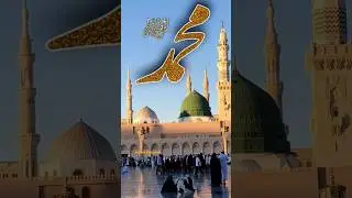 Allah Janta He Mohammad Ka Martaba @UrduHits#trending #youtubeshorts #viral #shorts #myvideo #yt