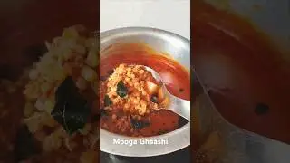 मूगा घशी/ मूगाची भाजी / moogachi usal #usal