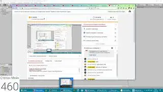 My Live on Stepan Main 2019 #1