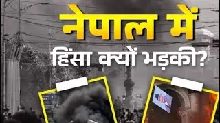 Nepal&rsquo;s 2025 Gen Z Uprising: The Protest That Toppled the Government