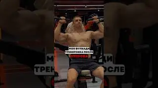 КАК ТРЕНИРОВАТЬСЯ ПОСЛЕ ДЛИТЕЛЬНОГО ПЕРЕРЫВА?☝🏻 #fitness #спорт #gym #sports #motivation #aesthetic