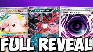 Perfect Order Fully Revealed! New Broken Cards!