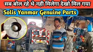 कौन- कौन सा पार्ट बदलना है || सारा Genuine Parts आ गया 🔥|| Half Engine Repair Parts || 